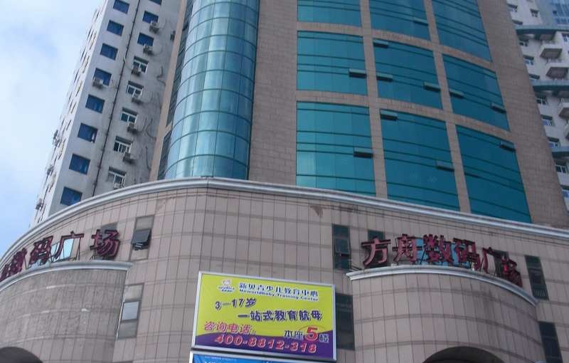 (出租)方舟大厦!