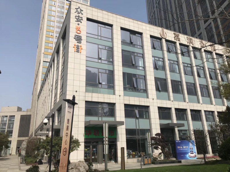嘉润公馆(6号街)