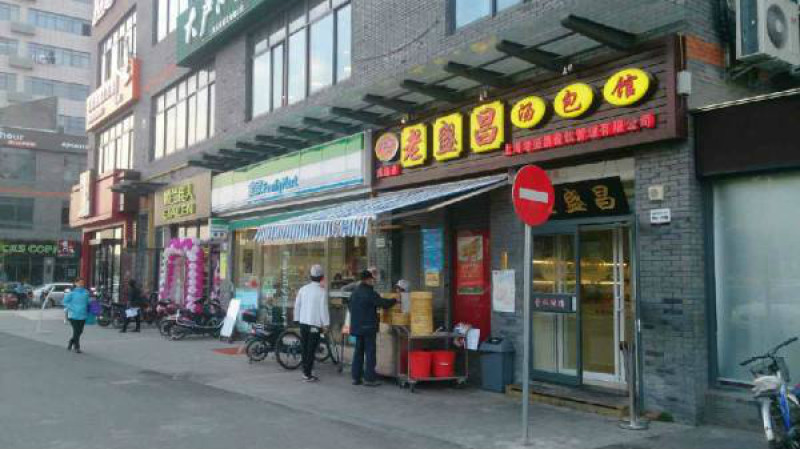 (出租) 东宝兴路沿街旺铺 菜市场门口 适合熟食,卤菜