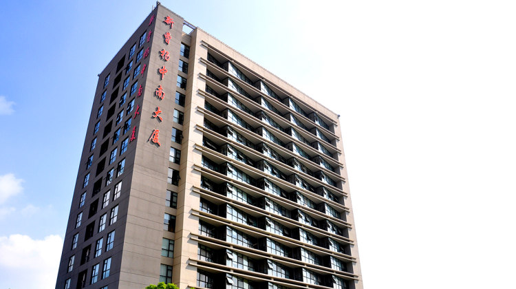 新曹杨中南大厦