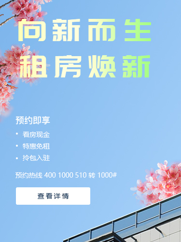 办办自营