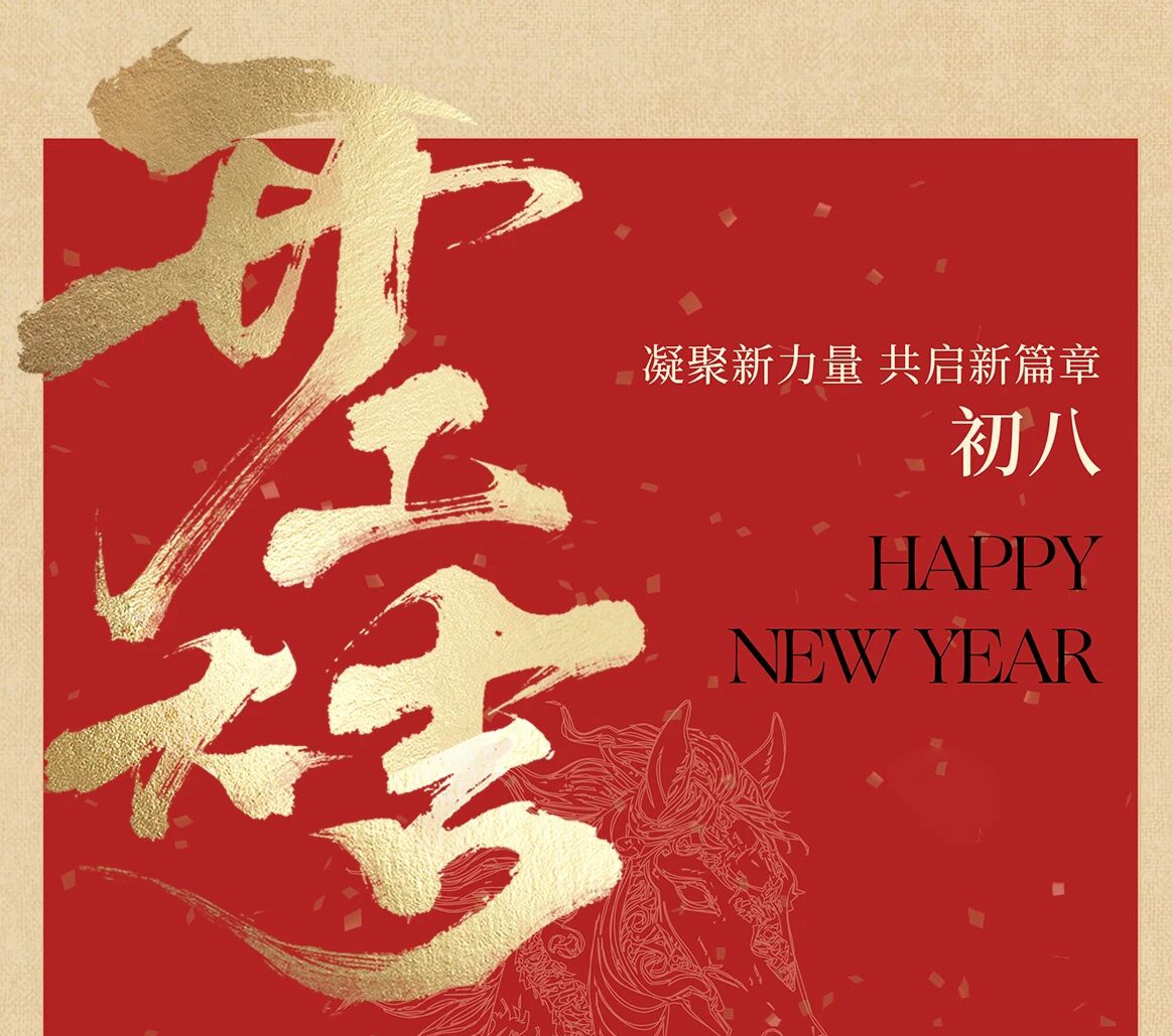 开工抄底！2026马年上海写字楼租赁红利，精明企业已下手
