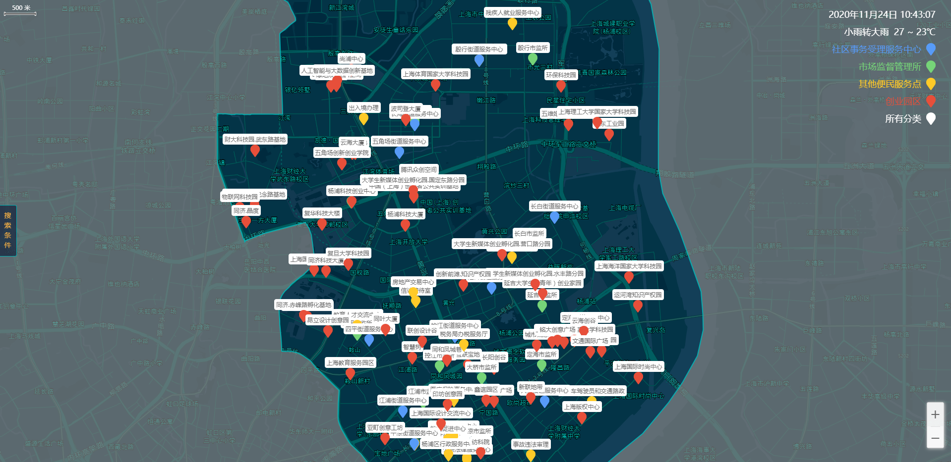 办办自营楼盘入选杨浦区创业地图