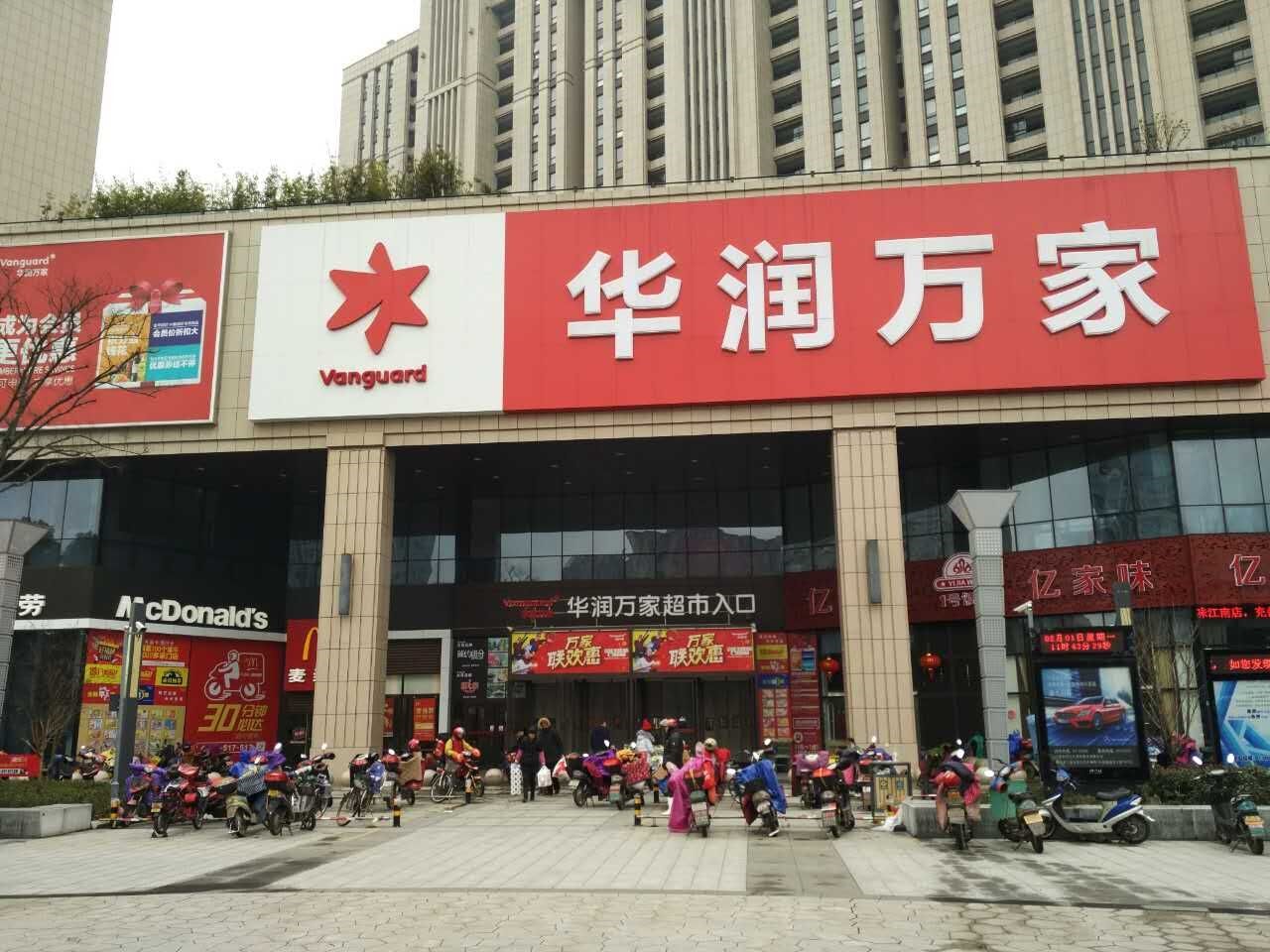 深圳集中供地保利置业1523亿竞得龙岗宅地