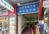 大门入口