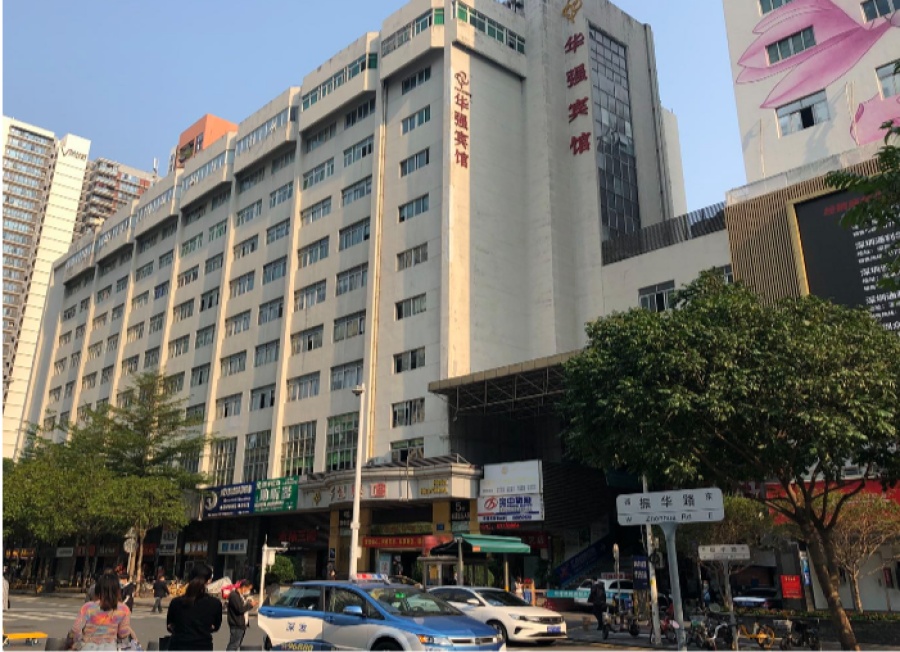 汇点创意空间-深纺大厦