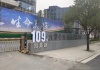 大门入口