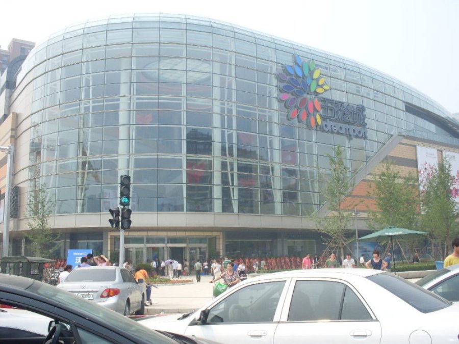 北京写字楼 海淀写字楼 上地写字楼 > 五彩城写字楼楼盘描述 五彩城