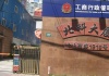 大楼入口
