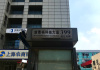 请选择