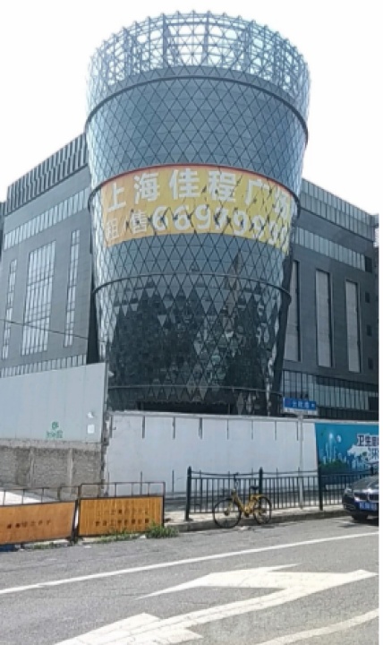 上海佳程广场
