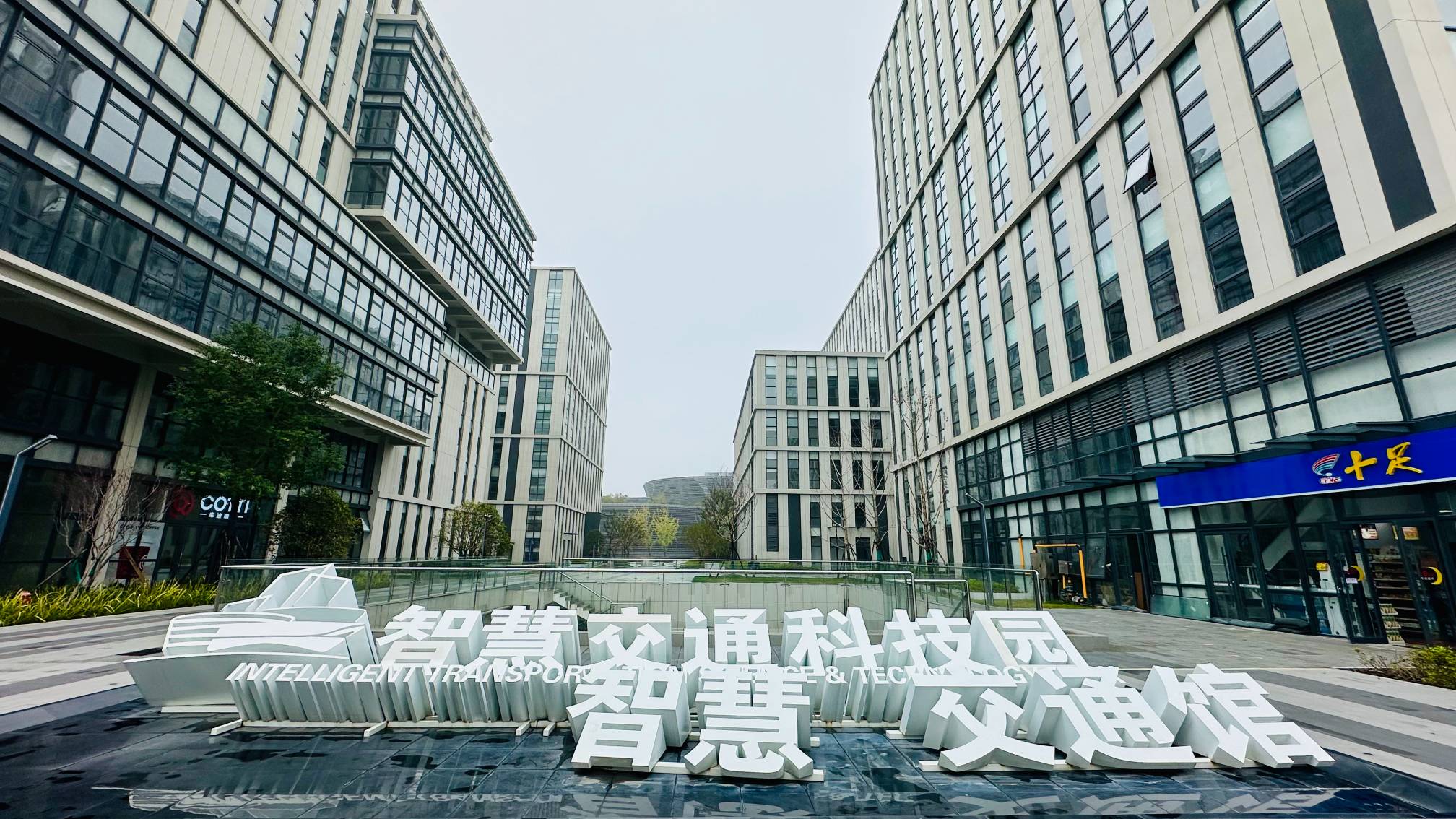 央企投建工业厂房可租可售大楼入口
