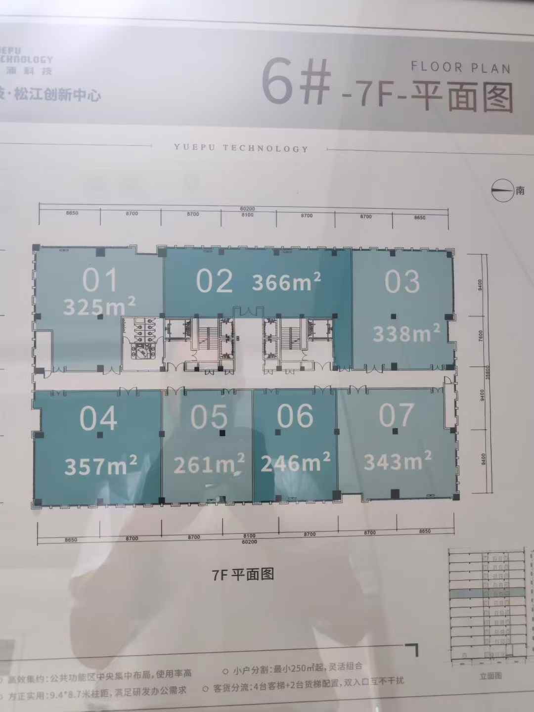 G60松江漕河泾新建产业研发办公厂房出租出售400平起