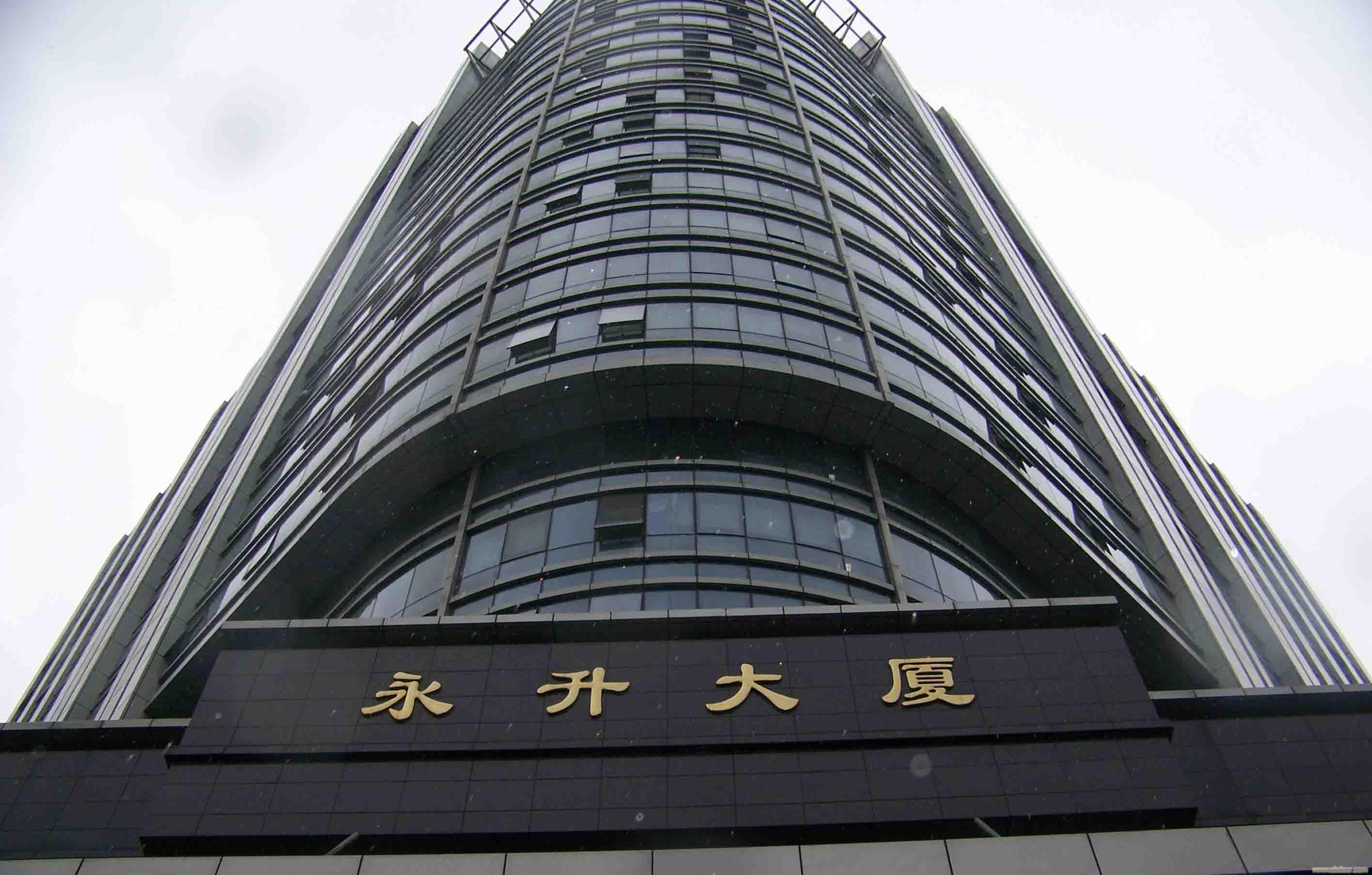 永升大厦外立面图