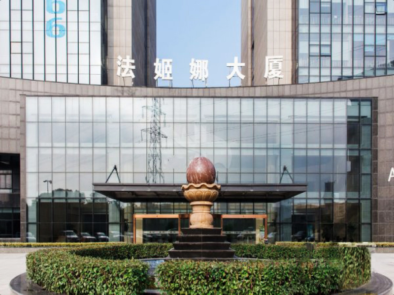 法姬娜大厦