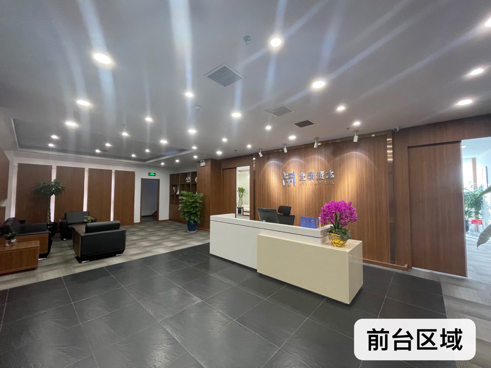 金长安大厦办公区域