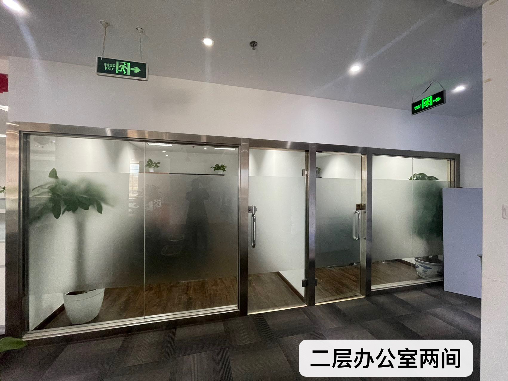 金长安大厦办公区域