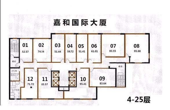 嘉和国际大厦