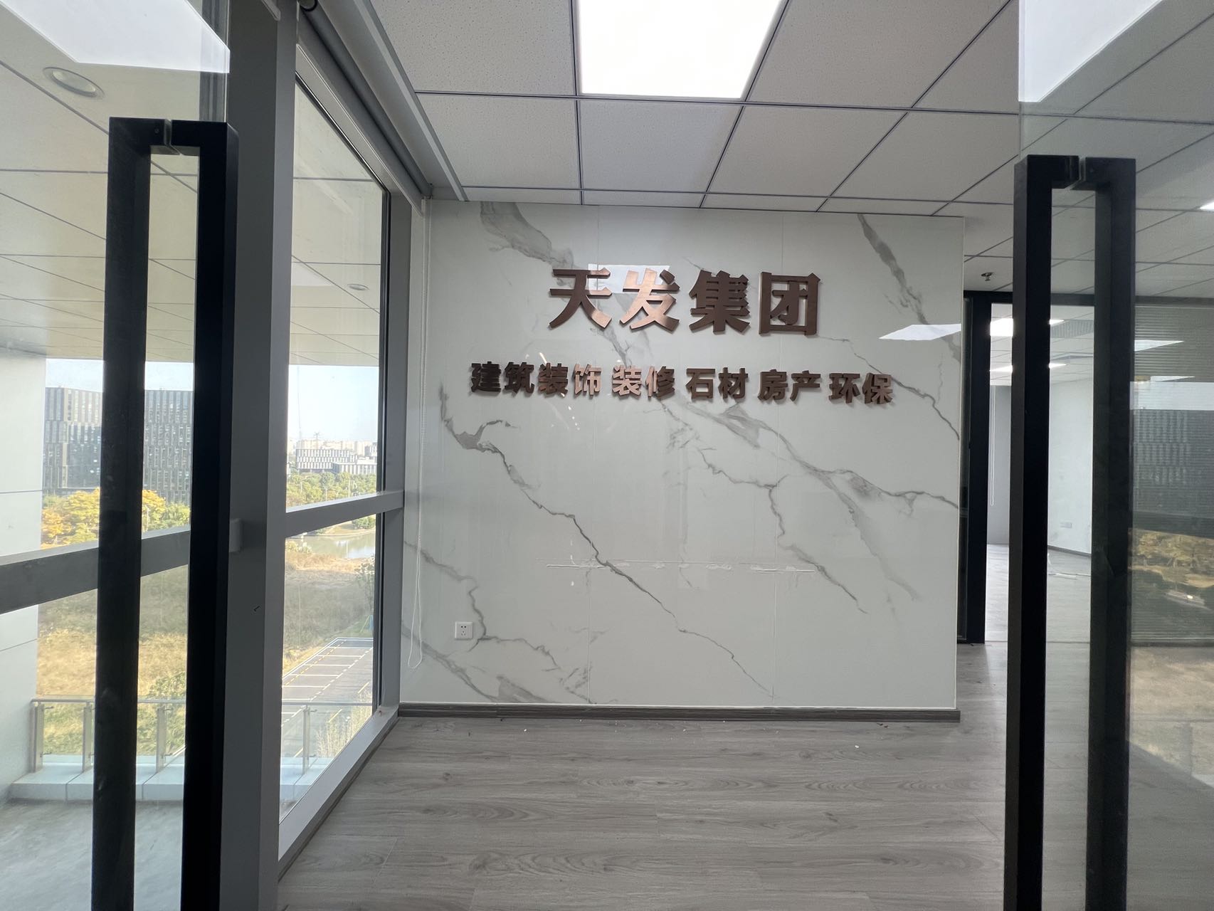 创智中心办公区域