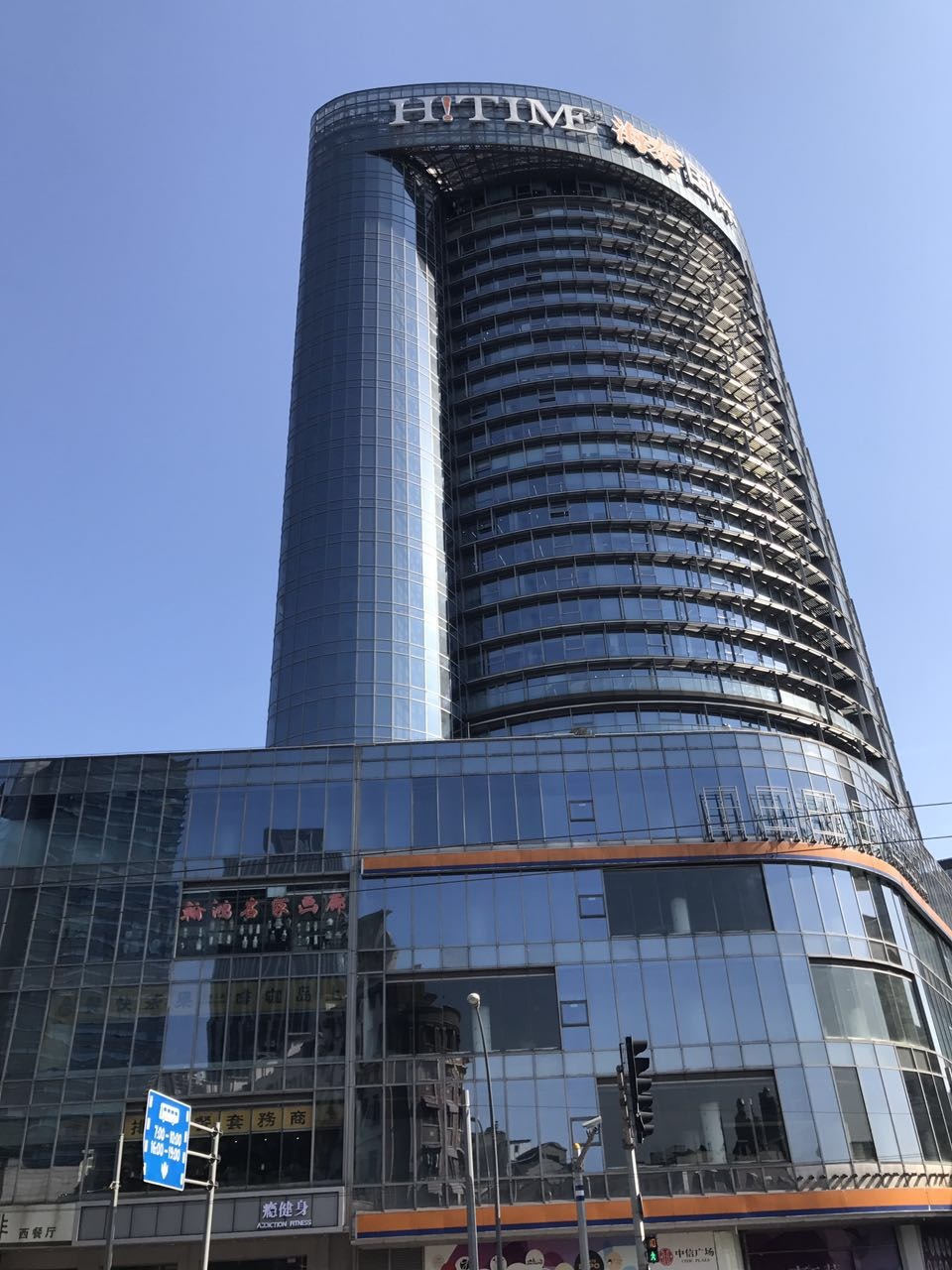 海泰国际大厦