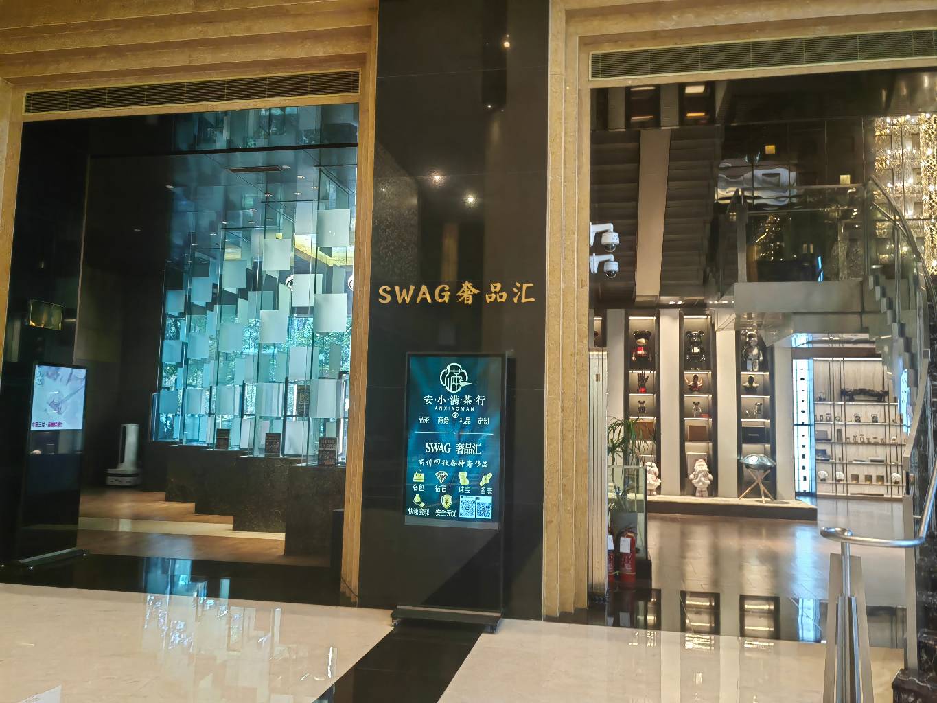 中油大厦