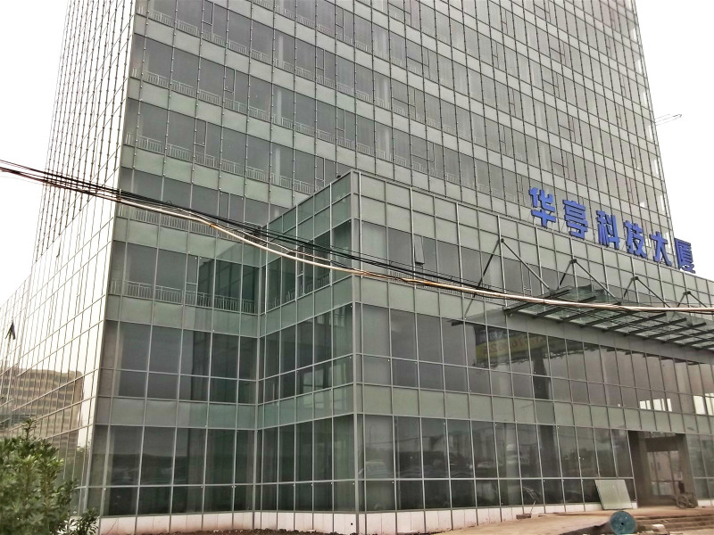 华亭科技大厦大楼入口