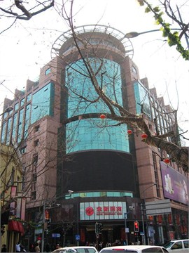 二百永新大厦外立面图