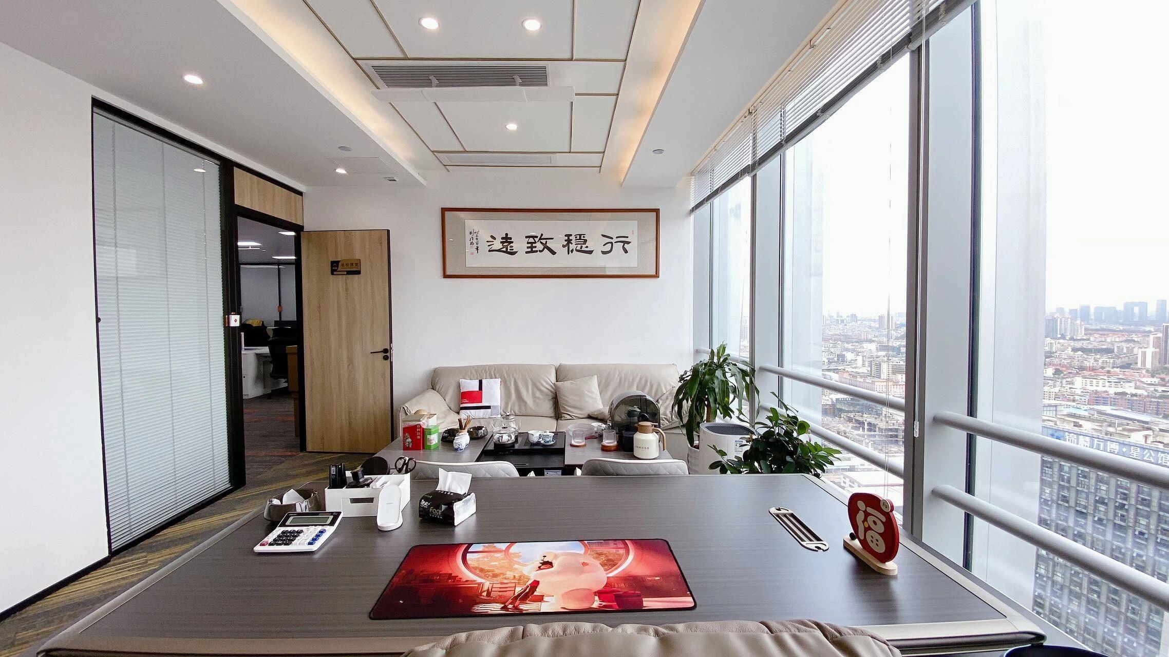 奥园集团大厦