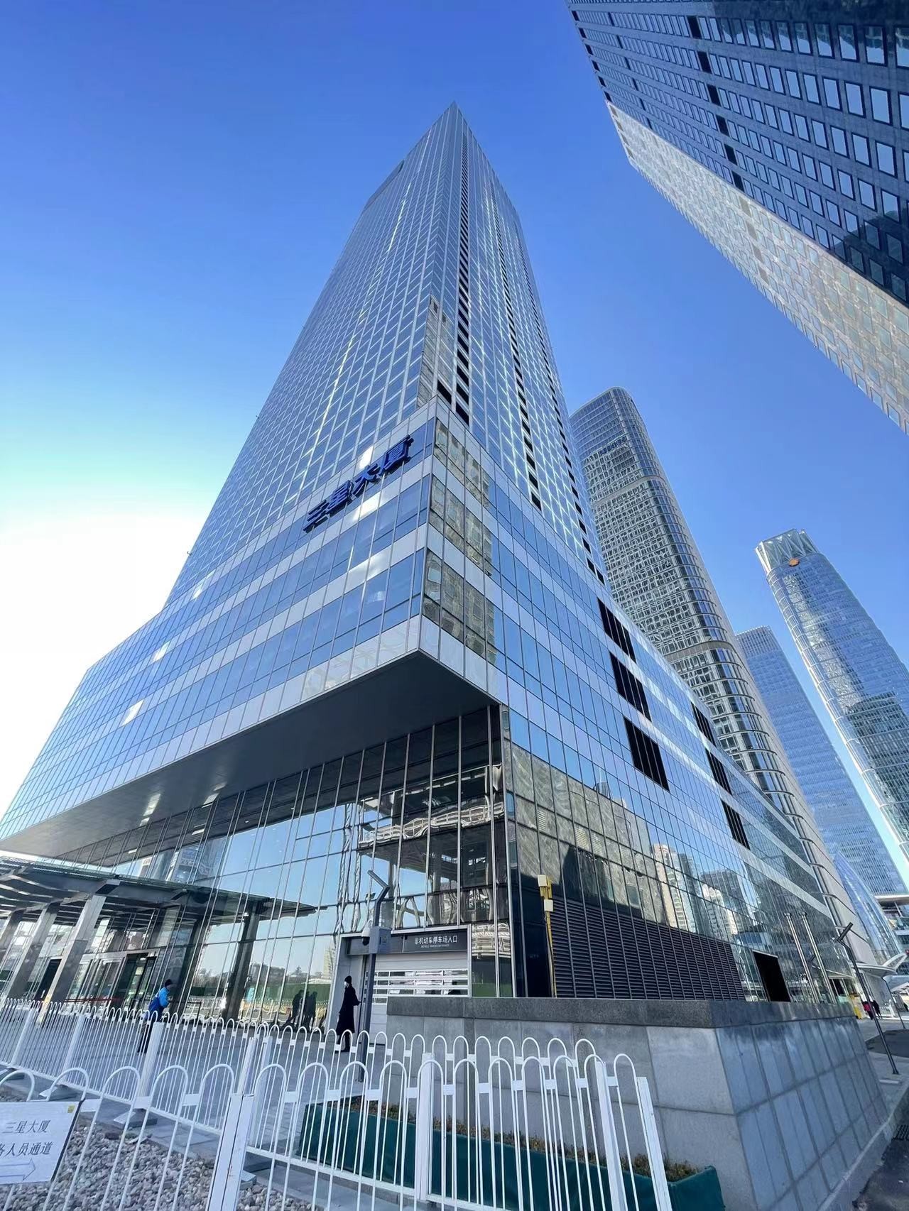 中国人寿金融中心