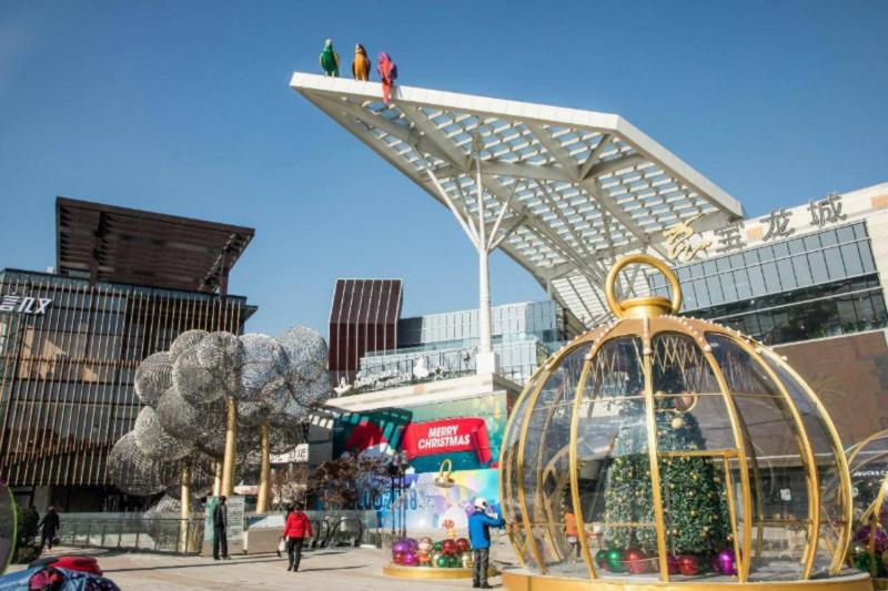 七宝宝龙城市广场