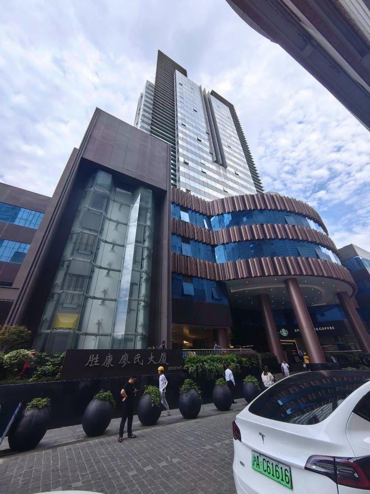 胜康廖氏大厦