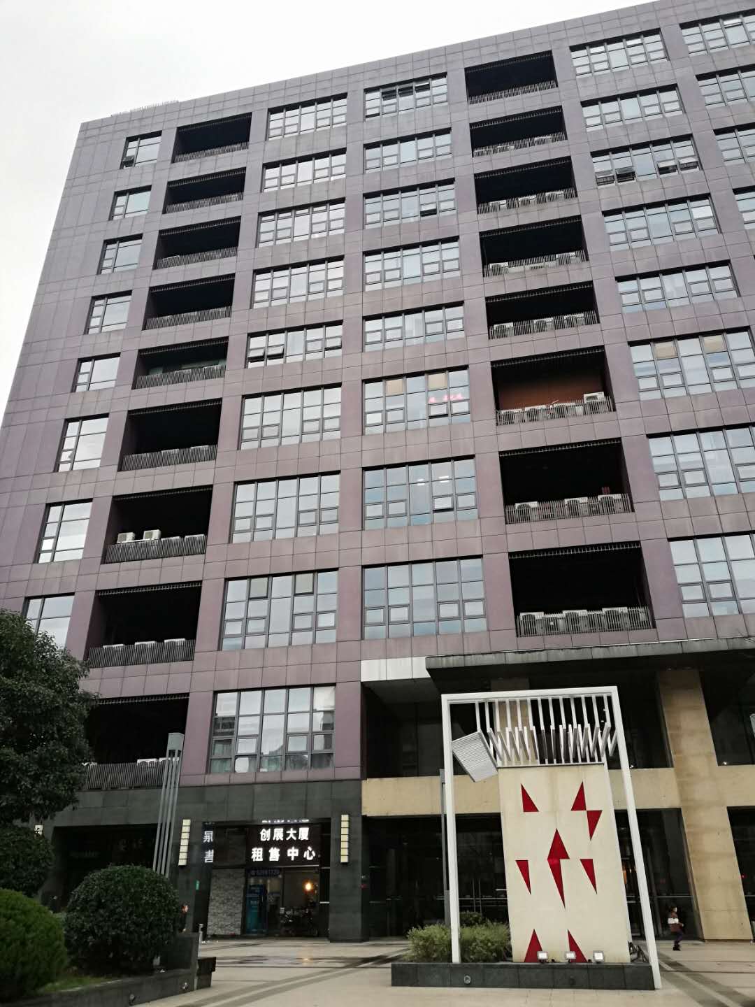 创展大厦外立面