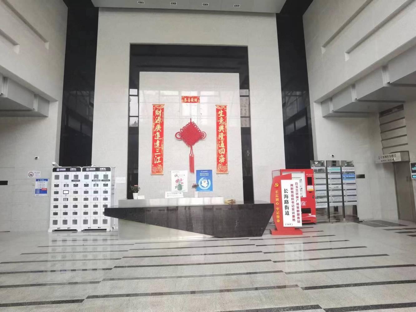 白玉兰环保广场