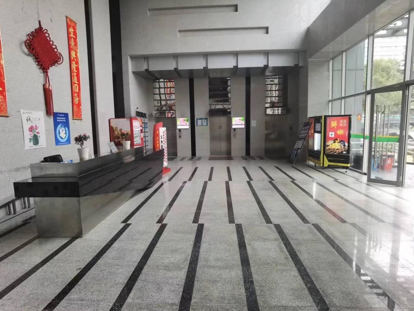 白玉兰环保广场