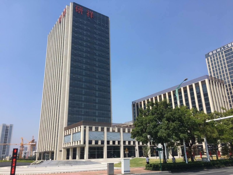 研祥科技大厦