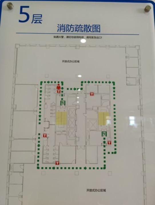 凯瑞大厦