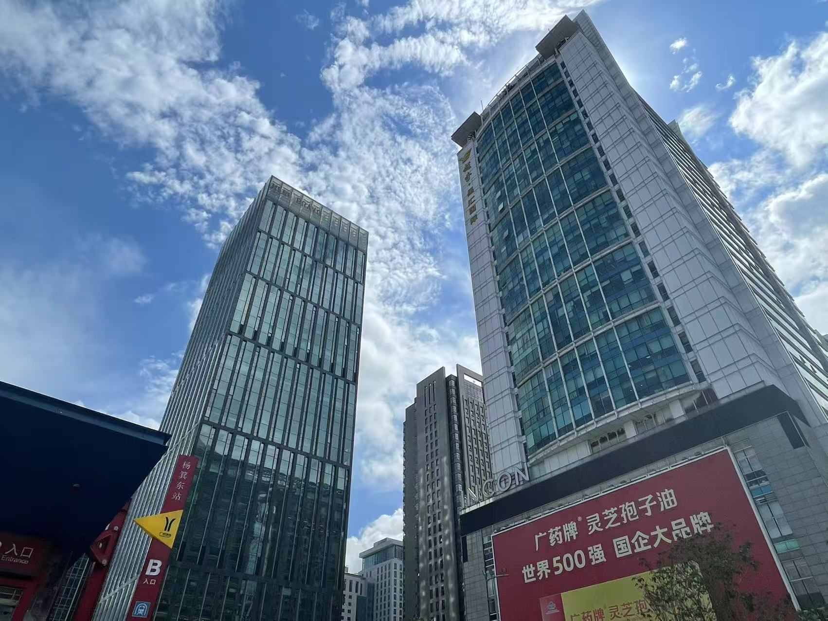 富力盈力大厦