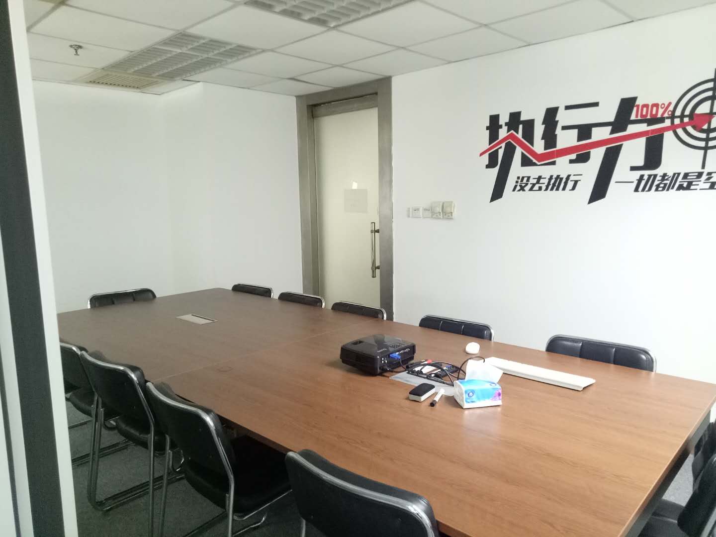 兆丰环球大厦办公区域