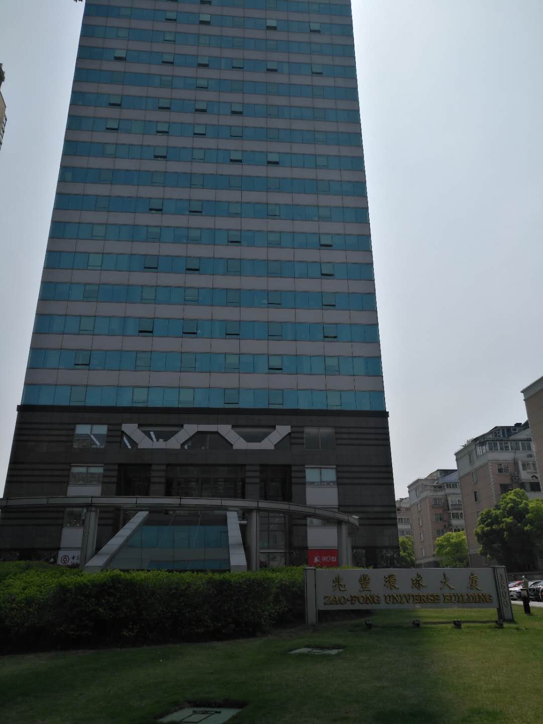 兆丰环球大厦外立面