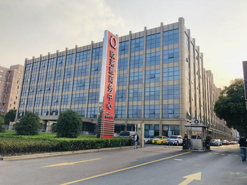 欧莱雅商务中心