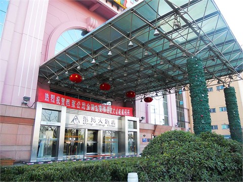 鸿运大厦大楼入口