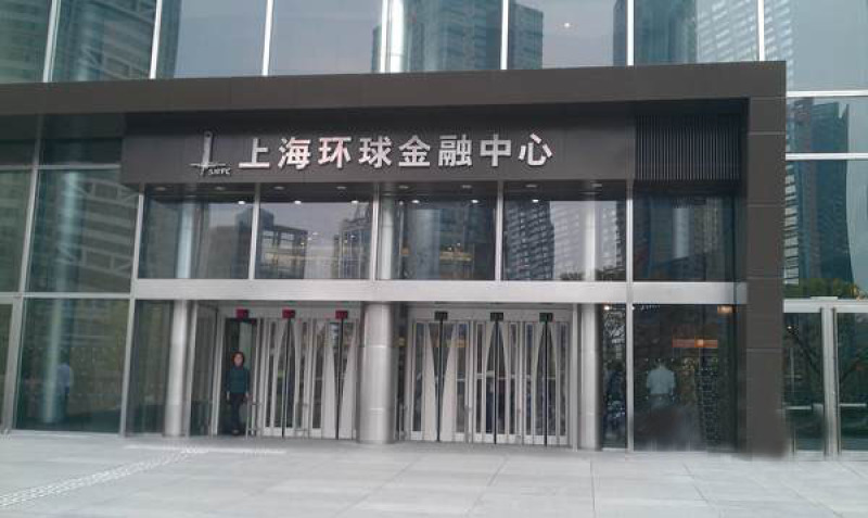 疫情特价上海中心金茂大厦环球金融中心高区江景办公楼