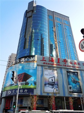 恒积大厦外立面图