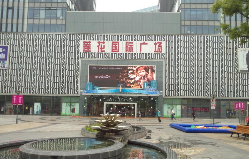 南方商城 莲花国际商务广场 配套齐全 110平