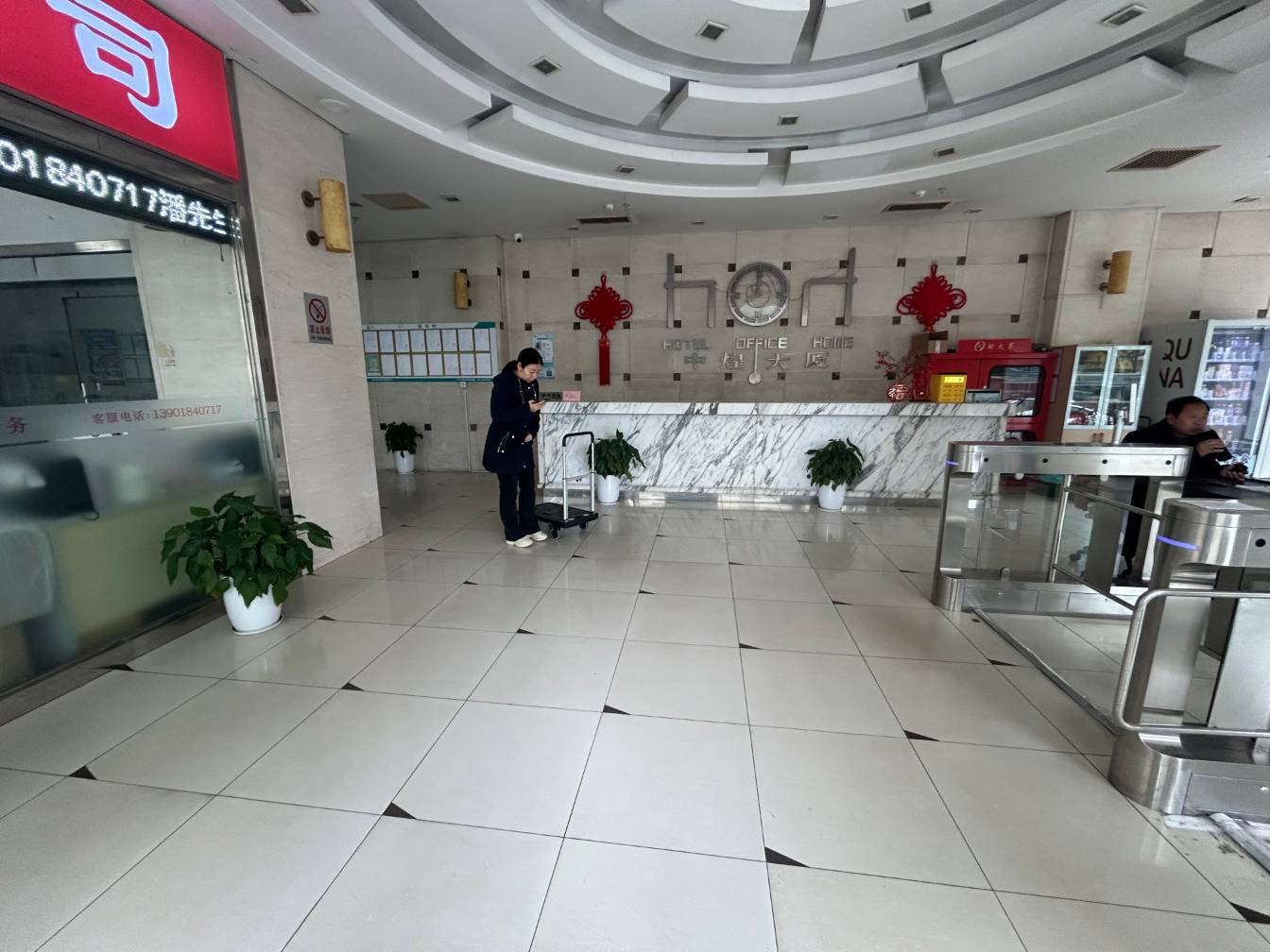 中煌大厦楼内公共区域