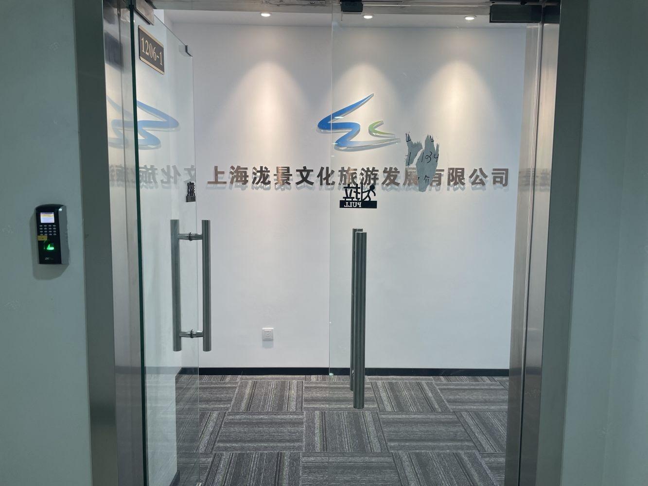 盛高国际大厦