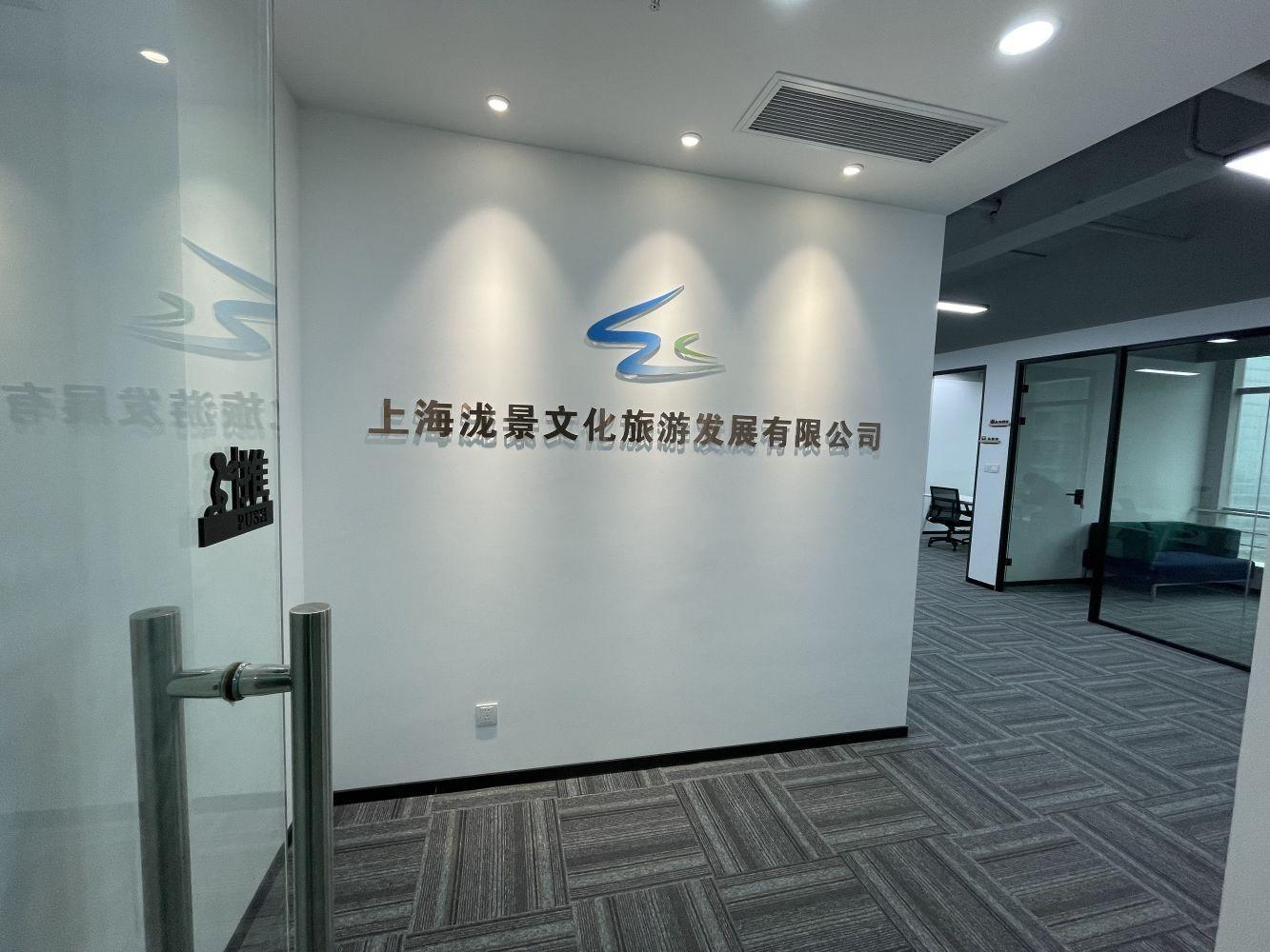 盛高国际大厦