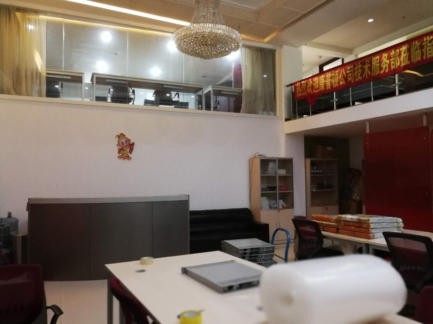 上海康建商务广场