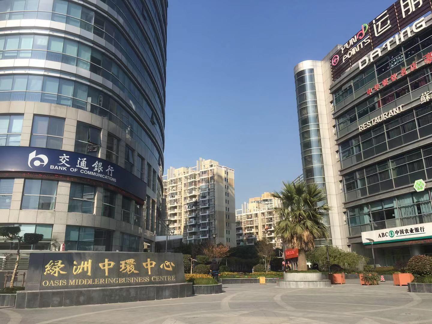 绿洲中环中心外立面