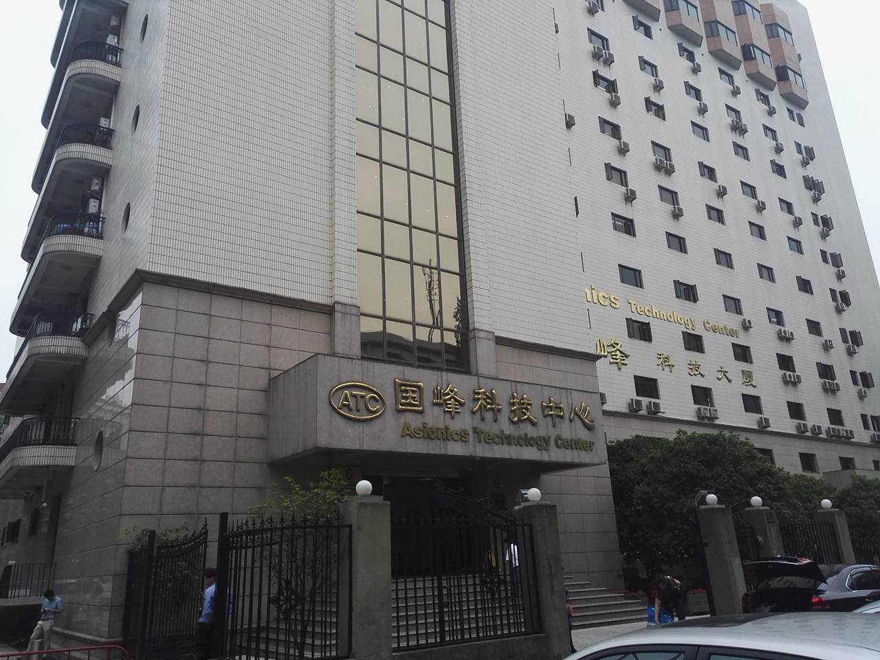 国峰科技大厦